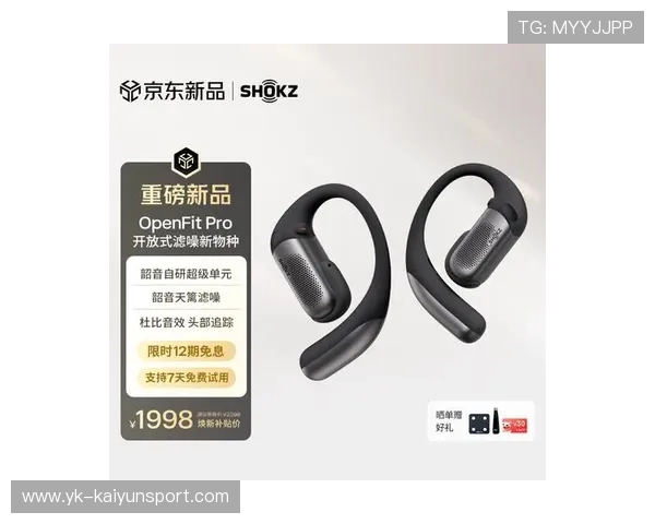 2026年骨传导运动耳机推荐：韶音、漫步者、小米怎么选？，骨传导韶音耳机怎么样