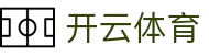 开云(中国)电子竞技官方网站 - Kering